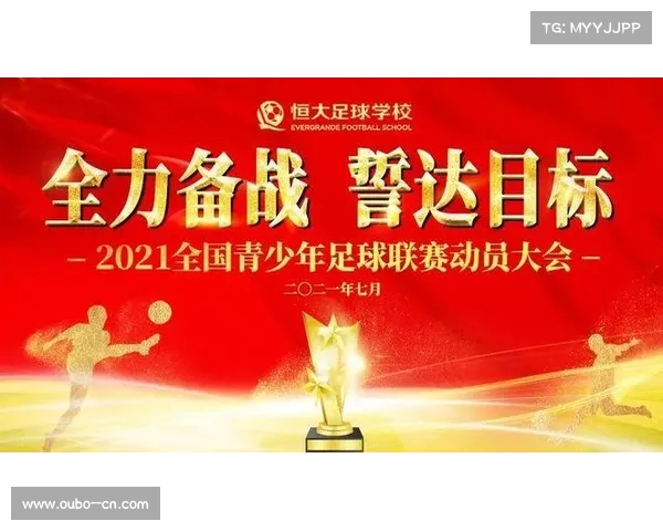 足球青训夏令营暑期班即将开班招募 向未来球星迈出第一步 足球青训夏令营暑期班即将开班招募 向未来球星迈出第一步